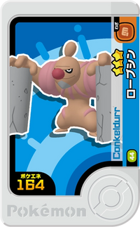Recto — Frienda 1-4-044 - Bétochef