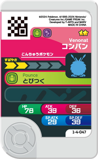 Verso — Frienda 1-4-047 - Mimitoss