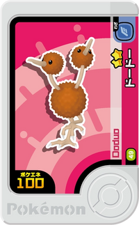 Recto — Frienda 1-4-049 - Doduo