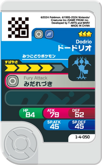 Verso — Frienda 1-4-050 - Dodrio