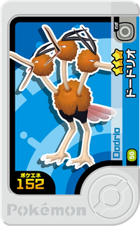 Recto — Frienda 1-4-050 - Dodrio