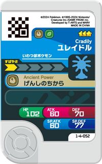 Verso — Frienda 1-4-052 - Vacilys