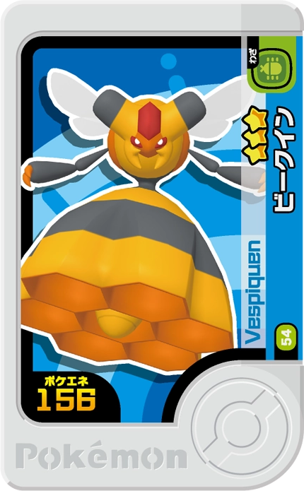 Frienda Pick Apireine (1-4-054) Grade 3 Insecte/Vol Pokémon Frienda Original Set 4 recto