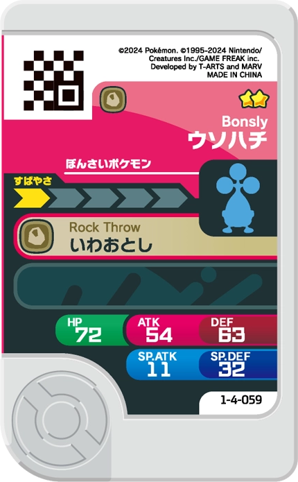 Frienda Pick Manzaï (1-4-059) verso Pokémon Frienda Original Set 4