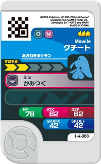 Verso — Frienda 1-4-068 - Mysdibule
