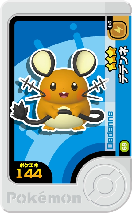 Frienda Pick Dedenne (1-4-069) Grade 3 Électrik/Fée Pokémon Frienda Original Set 4 recto