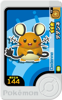 Recto — Frienda 1-4-069 - Dedenne