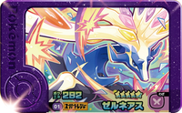 Recto — Frienda 1-5-001 - Xerneas