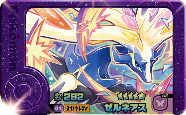 Frienda Pick Xerneas (1-5-001) Grade 5 Fée Pokémon Frienda Original Set 5 recto