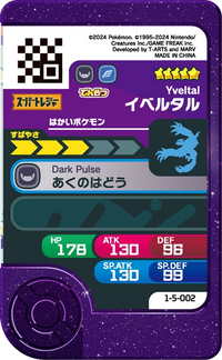 Verso — Frienda 1-5-002 - Yveltal