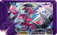 Recto — Frienda 1-5-002 - Yveltal