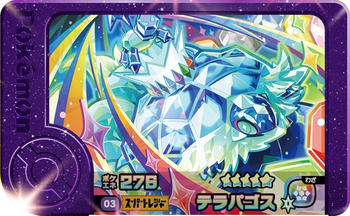 Frienda Pick Terapagos (1-5-003) Grade 5 Normal Pokémon Frienda Original Set 5 recto