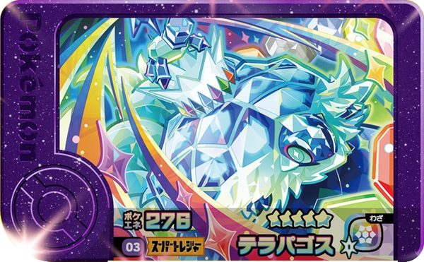 Frienda Pick Terapagos (1-5-003) Grade 5 Normal Pokémon Frienda Original Set 5 recto