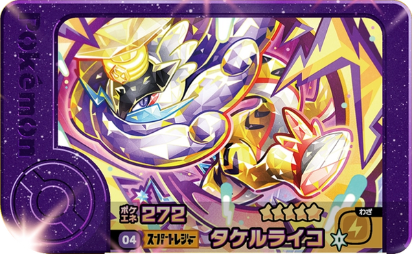 Meza Tag Ire-Foudre (1-5-004) Pokémon Frienda recto