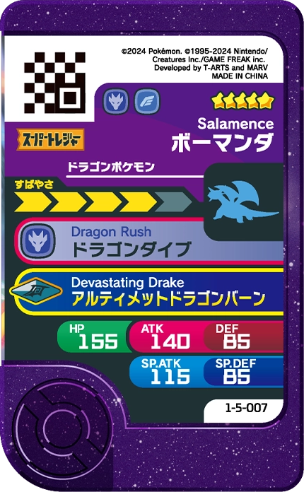 Frienda Pick Drattak (1-5-007) verso Pokémon Frienda Original Set 5