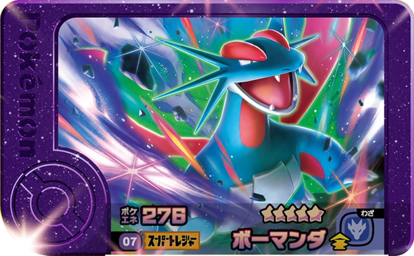 Frienda Pick Drattak (1-5-007) Grade 5 Dragon/Vol Pokémon Frienda Original Set 5 recto