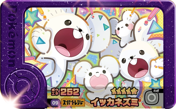 Frienda Pick Famignol (1-5-009) Grade 5 Normal Pokémon Frienda Original Set 5 recto