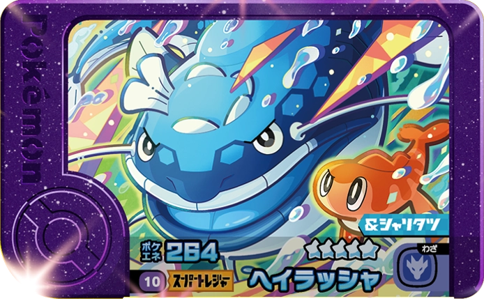 Meza Tag Oyacata (1-5-010) Pokémon Frienda recto