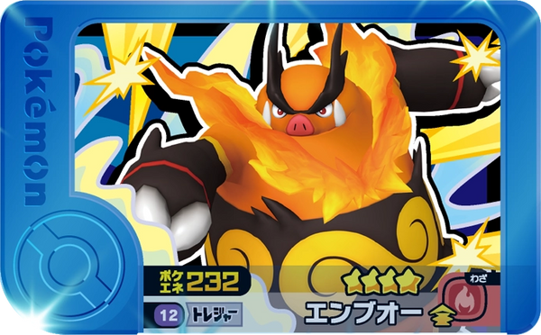 Frienda Pick Roitiflam (1-5-012) Grade 4 Feu/Combat Pokémon Frienda Original Set 5 recto