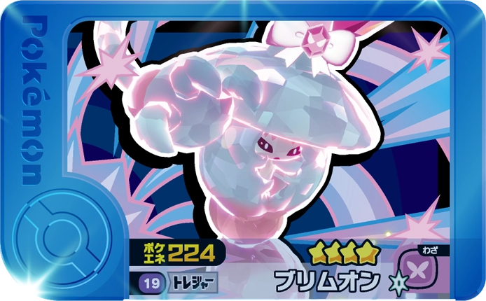 Frienda Pick Sorcilence (1-5-019) Grade 4 Psy/Fée Pokémon Frienda Original Set 5 recto