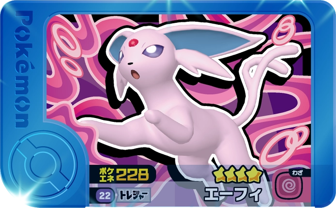 Frienda Pick Mentali (1-5-022) Grade 4 Psy Pokémon Frienda Original Set 5 recto