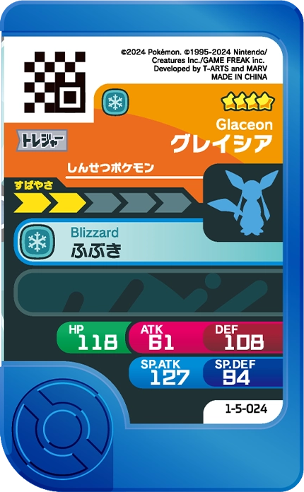 Frienda Pick Givrali (1-5-024) verso Pokémon Frienda Original Set 5
