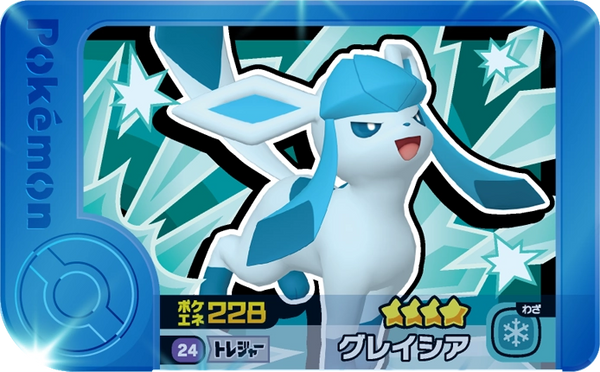 Frienda Pick Givrali (1-5-024) Grade 4 Glace Pokémon Frienda Original Set 5 recto