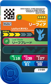 Verso — Frienda 1-5-025 - Phyllali