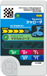 Verso — Frienda 1-5-028 - Majaspic
