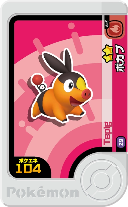 Frienda Pick Gruikui (1-5-029) Grade 2 Feu Pokémon Frienda Original Set 5 recto