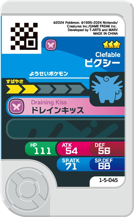Frienda Pick Mélodelfe (1-5-045) verso Pokémon Frienda Original Set 5