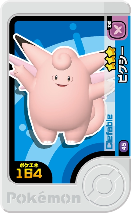 Frienda Pick Mélodelfe (1-5-045) Grade 3 Fée Pokémon Frienda Original Set 5 recto