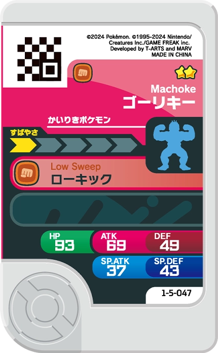 Frienda Pick Machopeur (1-5-047) verso Pokémon Frienda Original Set 5