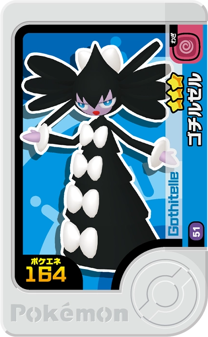 Frienda Pick Sidérella (1-5-051) Grade 3 Psy Pokémon Frienda Original Set 5 recto