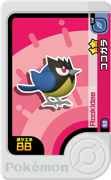 Frienda Pick Minisange (1-5-052) Grade 2 Vol Pokémon Frienda Original Set 5 recto