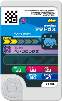 Verso — Frienda 1-5-056 - Smogogo
