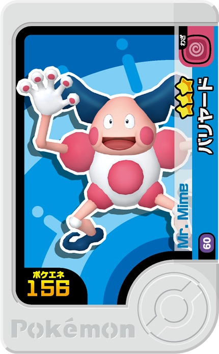 Frienda Pick M. Mime (1-5-060) Grade 3 Psy/Fée Pokémon Frienda Original Set 5 recto