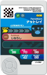 Verso — Frienda 1-5-062 - Noacier