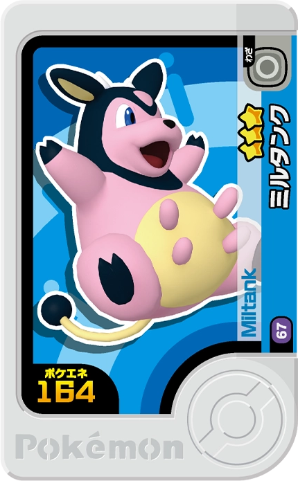 Frienda Pick Écrémeuh (1-5-067) Grade 3 Normal Pokémon Frienda Original Set 5 recto