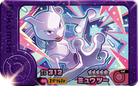 Recto — Frienda 2-1-001 - Mewtwo