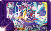 Recto — Frienda 2-1-003 - Lunala