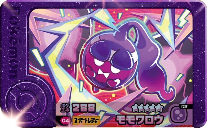 Frienda Pick Pêchaminus (2-1-004) Grade 5 Poison/Spectre Pokémon Frienda Best Tag Set 1 recto