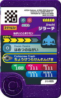 Verso — Frienda 2-1-005 - Jirachi