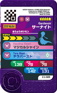 Verso — Frienda 2-1-009 - Gardevoir