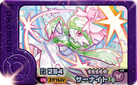 Recto — Frienda 2-1-009 - Gardevoir