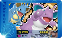 Recto — Frienda 2-1-014 - Nidoking