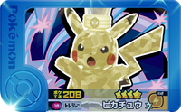 Recto — Frienda 2-1-018 - Pikachu