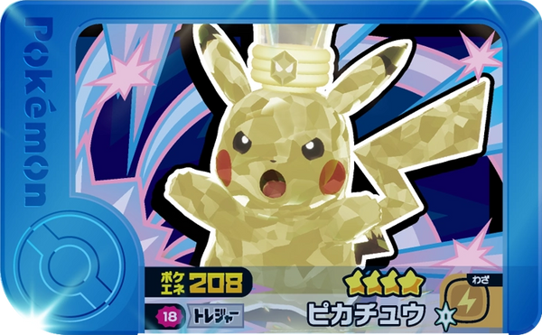 Frienda Pick Pikachu (2-1-018) Grade 4 Électrik Pokémon Frienda Best Tag Set 1 recto