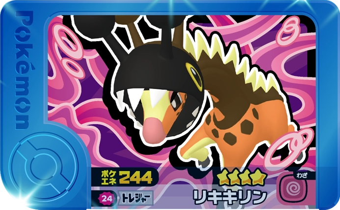 Frienda Pick Farigiraf (2-1-024) Grade 4 Normal/Psy Pokémon Frienda Best Tag Set 1 recto
