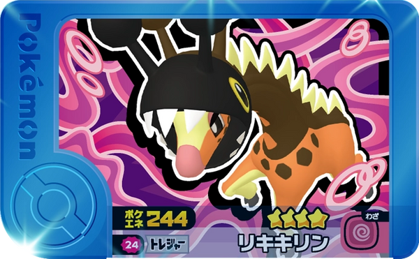 Frienda Pick Farigiraf (2-1-024) Grade 4 Normal/Psy Pokémon Frienda Best Tag Set 1 recto